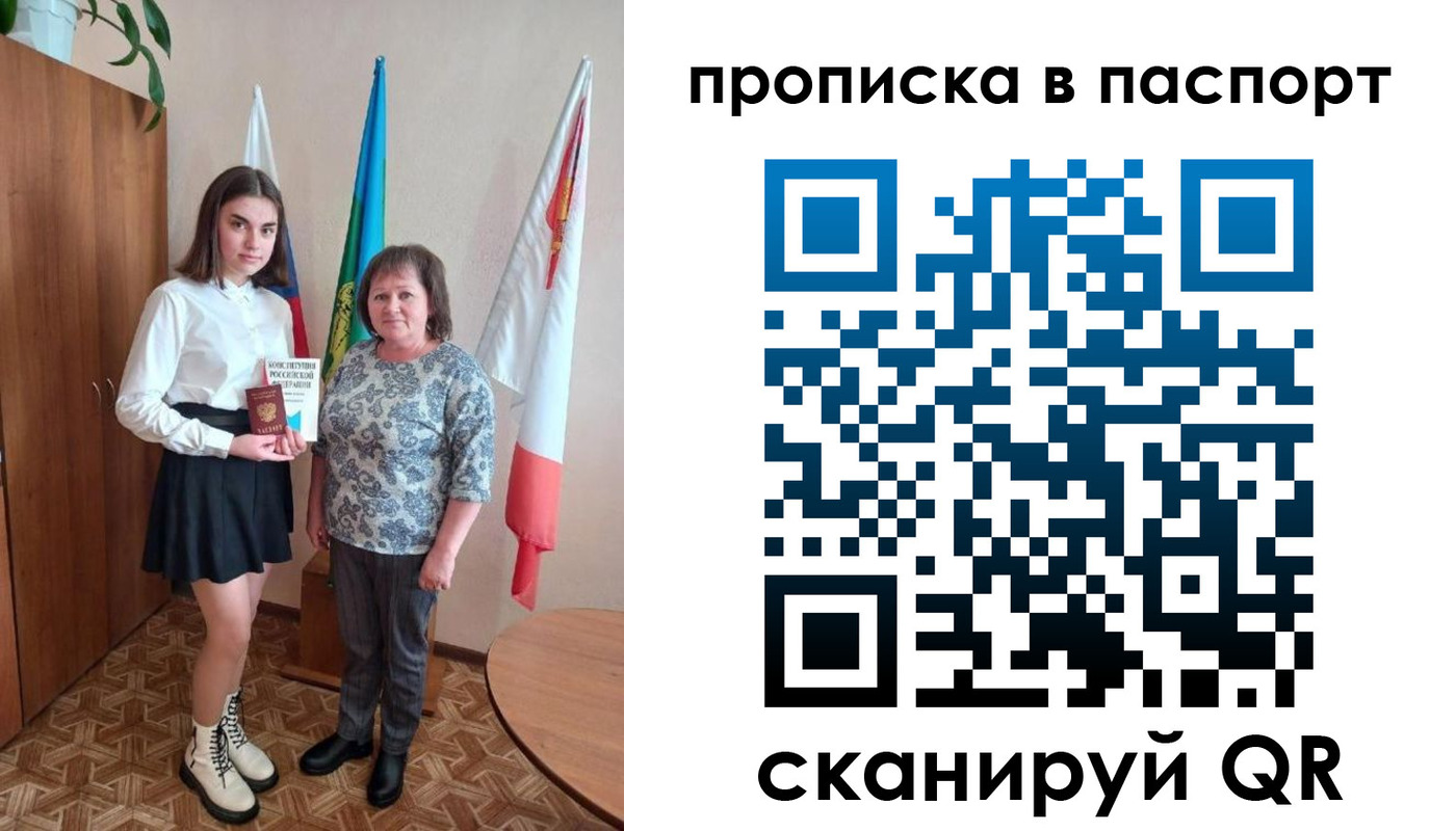 форма 3 в Московской области