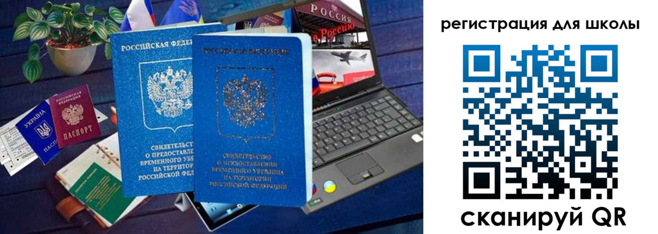 форма 3 в Московской области