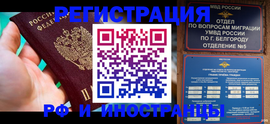 форма 3 в Московской области